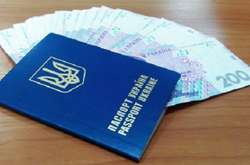 Вартість оформлення документів підвищується вперше, починаючи з 2016 року, - ДМС