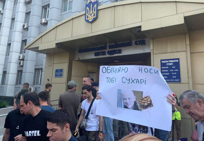 Антикорупційна прокуратура просить для Труханова 12 років в'язниці