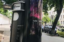 У Кличка полічили туалети, збудовані за три роки