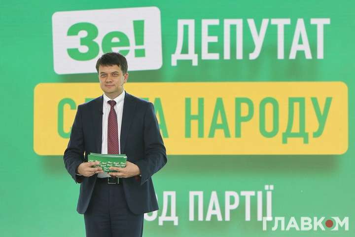 ЦВК затвердила дві сотні кандидатів в депутати від «Слуги народу» (повний список)