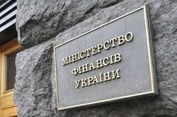 Мінфін залучив через аукціони 7,5 млрд грн