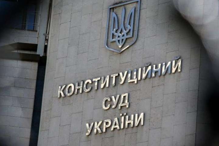 «Це п...ц»: у ГПУ відреагували на рішення Конституційного суду за скаргою Савченко