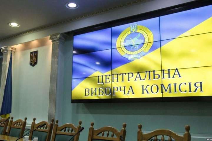 ЦВК завершила реєстрацію кандидатів у народні депутати