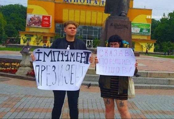 Суд визнав винною 16-річну дівчину, яка стояла у Рівному з плакатом за імпічмент Зеленського 