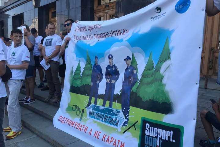 Учасники акції закликали відмовитися від «війни з наркотиками» - До Адміністрації президента прийшли наркозалежні (фото)