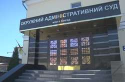 Суд пояснив, чому скасував перейменування двох проспектів у Києві