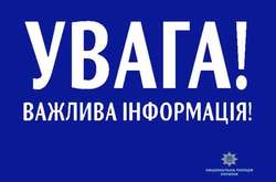 На Вінниччині правоохоронці розшукують 15-річну дівчинку