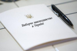 Клони, підкуп, незаконна агітація: на Київщині десятки фактів порушень виборчої кампанії