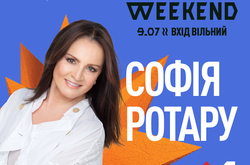 Легендарная София Ротару стала хедлайнером бесплатного дня Atlas Weekend