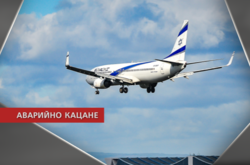 У двигун потрапив птах: у Болгарії екстрено сів пасажирський Boeing 