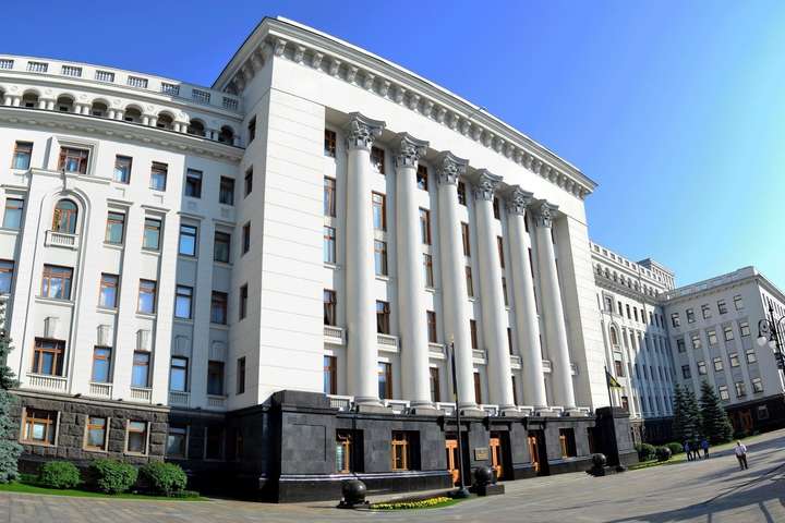 В Офісі президента відбулася нарада щодо економічних проблем Донбасу
