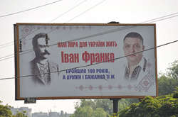 У Хмельницькому український класик Іван Франко агітує з білбордів за свого тезку, який балотується до парламенту (Фото)