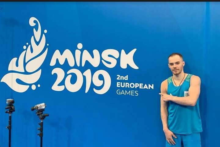 Европейские игры-2019: за кого из украинских спортсменов будем болеть в эти выходные