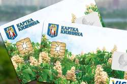 За пів року кількість власників картки киянина зросла на 50 тисяч