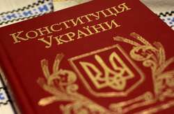  Конституція була ухвалена на п’ятий рік після проголошення незалежності України 