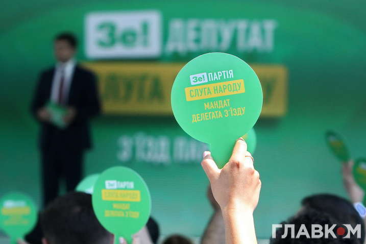 Партія Зеленського вимагає від своїх кандидатів підписати клятву на вірність (документ)