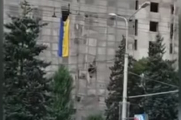 У Донецьку під носом окупантів під гімн України вивісили національний прапор 