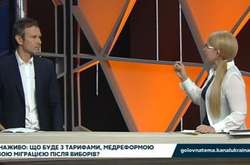 Тимошенко присоромила Вакарчука, що той не ходив на роботу у Раду