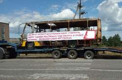 Наразі тривають слідчі дії, встановлюються усі обставини правопорушення