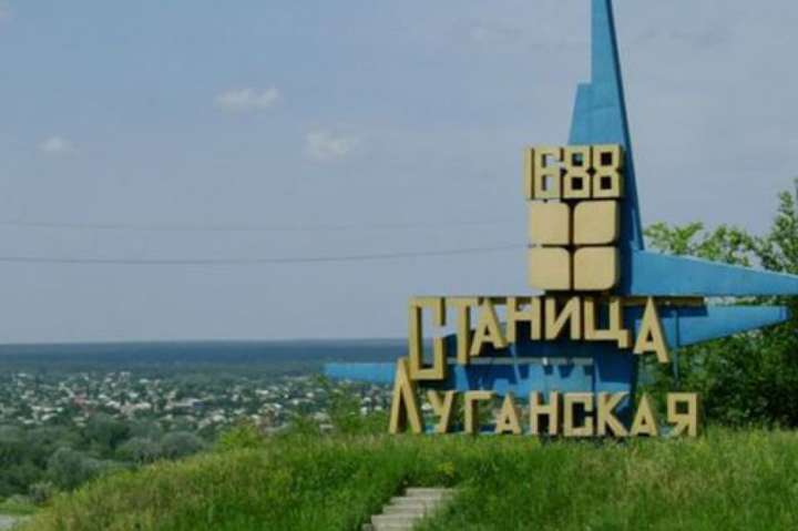 Бойовики не відводять свої війська від Станиці Луганської