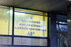 «Слуга народу» через суд добилась заміни партійності у відомостях дев’яти лжепартійців