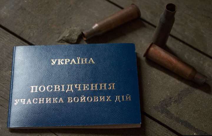 В Україні вже 370 тисяч учасників російсько-української війни 