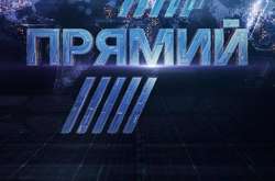 Держбюро розслідувань прийшло на телеканал Порошенка за заявою Портнова - ЗМІ