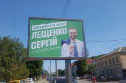 Лещенко протролив Зеленського