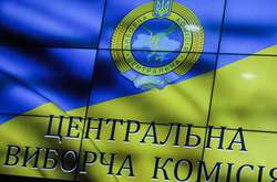 ЦВК зареєструвала двох мажоритарників на виконання рішення суду