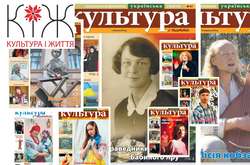 Реформування ЗМІ: редактори занепокоєні через можливе знищення культурологічних видань