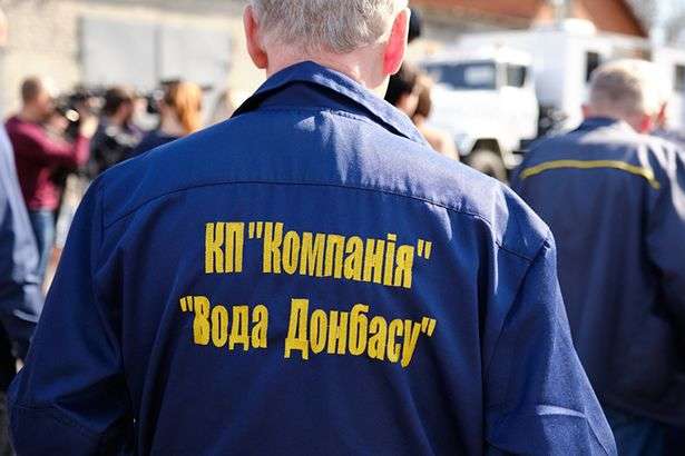 Асоціація водоканалів України вимагає терміново зібрати засідання РНБО через ситуацію з КП «Вода Донбасу»