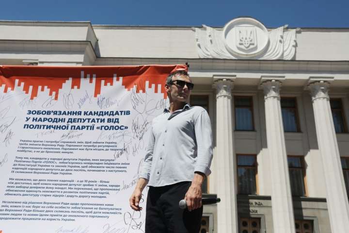 У Львові напали на волонтерів «Голосу»