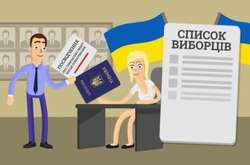 На Київщині заяви на зміну місця голосування від виборців приймає вахтер