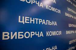 ЦВК повідомила про початок друку виборчих бюлетенів