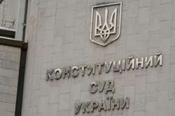 Конституційний суд продовжить розглядати закон про люстрацію 4 липня