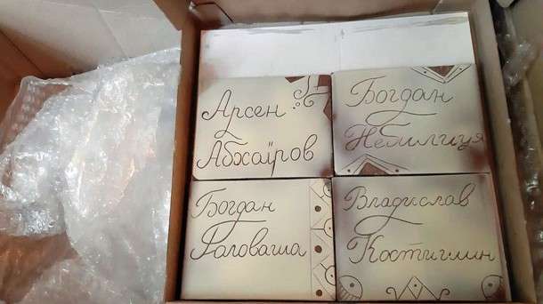 Українським політв'язням в Росії передадуть плитки шоколаду з їх іменами