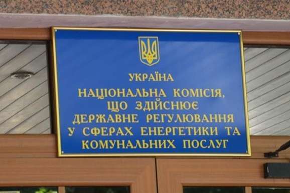НКРЕКП оскаржила ухвалу Окружного адмінсуду Києва щодо призупинення тарифів НЕК «Укренерго»