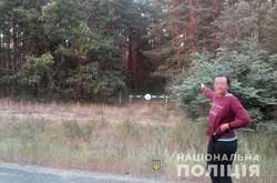 У Чорнобильській зоні затримали жінку, яка збирала чорницю на продаж