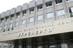 «Укренерго» оскаржило ухвалу Окружного адмінсуду Києва щодо тарифів компанії