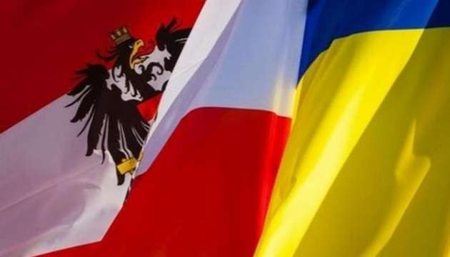 Австрія ратифікувала угоду про культурну співпрацю з Україною