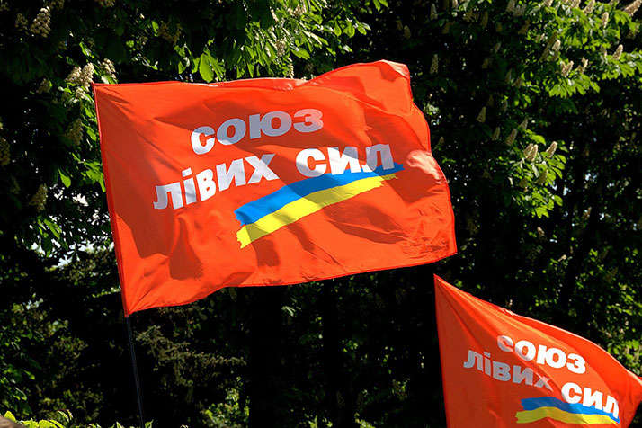 Партія «Союз лівих сил» хотіла за 41 грн взяти участь у парламентських виборах