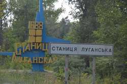 Разведение войск в Станице Луганской: ОБСЕ заявила, что по обе стороны больше нет оружия