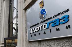 «Нафтогаз» впервые выставил газ на электронные биржевые торги