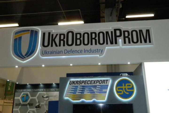 РНБО планує створити координаційний центр для реформування «Укроборонпрому»