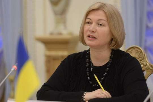 Геращенко заявила, що біля Конституційного суду побили активістів «Європейської солідарності»
