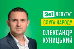 Відома харків'янка звернулася до Зеленського через ізраїльське громадянство кандидата від «Слуги народу»