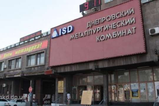 ЗМІ: Проблеми Дніпровського металургійного комбінату можуть призвести до його зупинки
