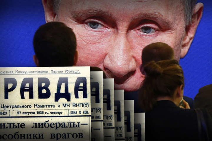 Путин и либерализм: президент России опять что-то напутал