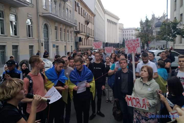 Активісти на Банковій вимагають у Зеленського не переступати «червоні лінії»