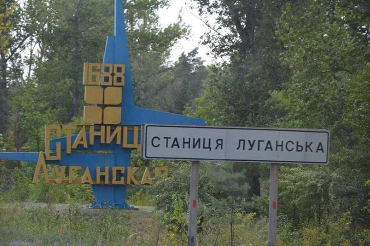 Розведення військ у Станиці Луганській створює небезпеку, – генерал
